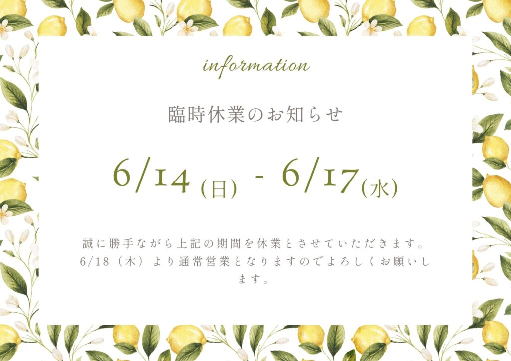 イエロー グリーン シンプル ボタニカル ゴールデンウィーク GW 休業 お知らせ Instagram投稿