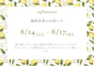イエロー グリーン シンプル ボタニカル ゴールデンウィーク GW 休業 お知らせ Instagram投稿