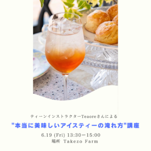 イエロー グリーン ホワイト シンプル 写真 ワークショップ イベント告知 インスタグラム ストーリー Instagramの投稿 1