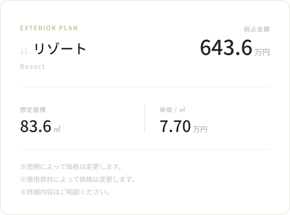 ダウンロード 12