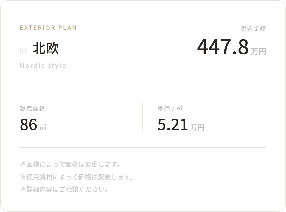 ダウンロード 8