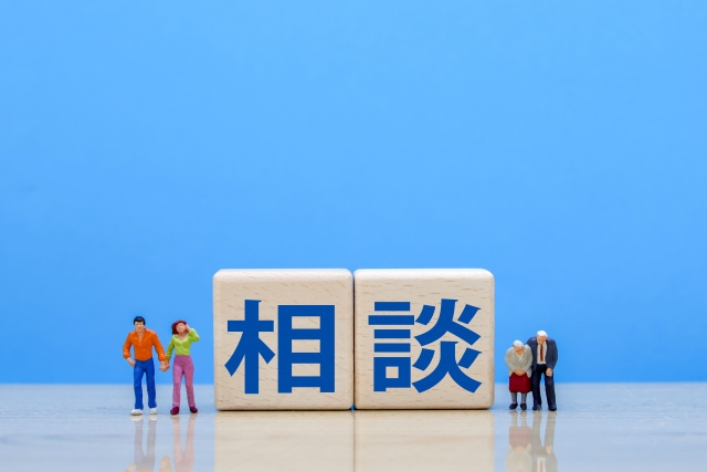 樹木のご相談