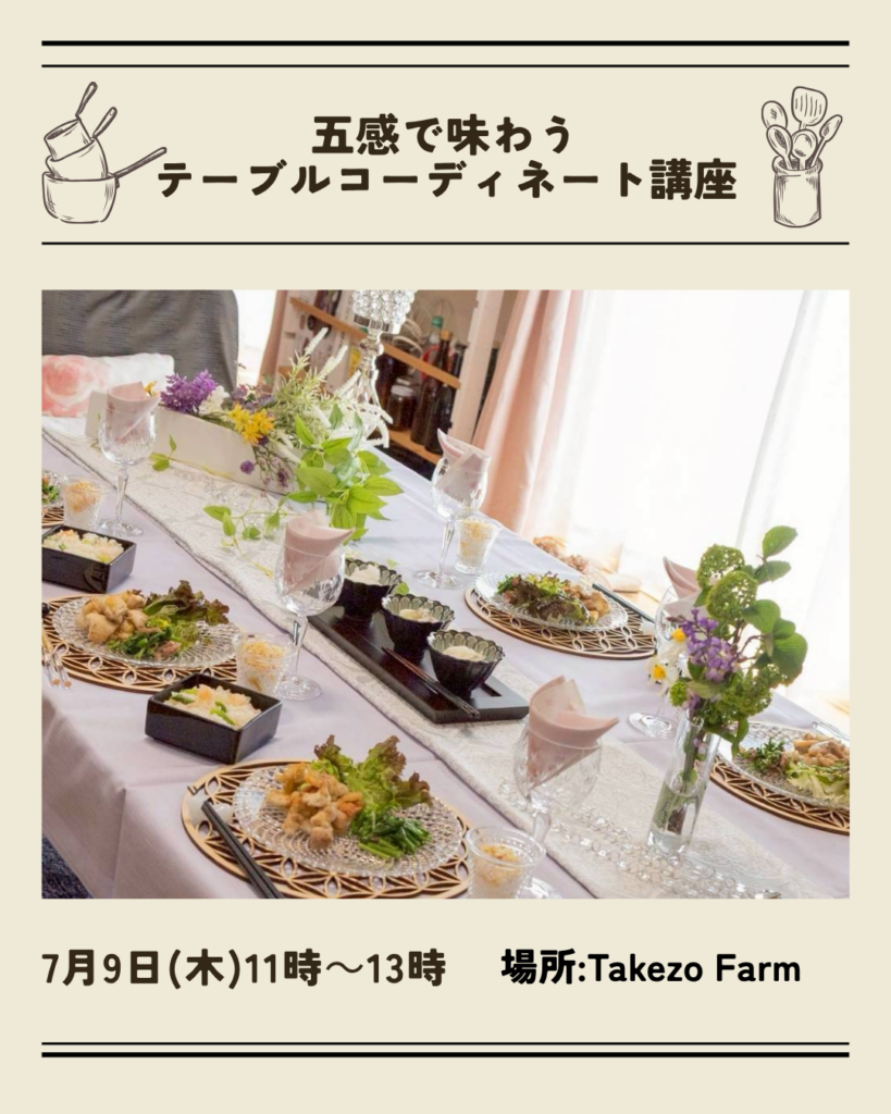 ステラInstagram投稿１ 1