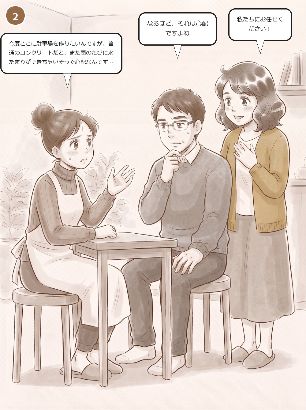episode1 final 02 panel2 2