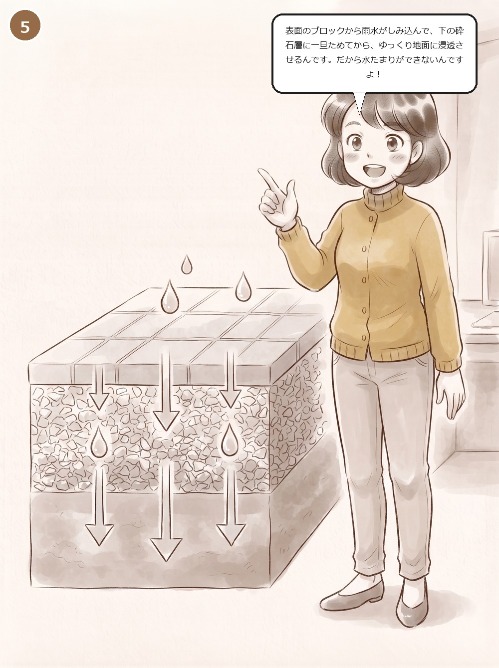 episode1 final 05 panel5 2