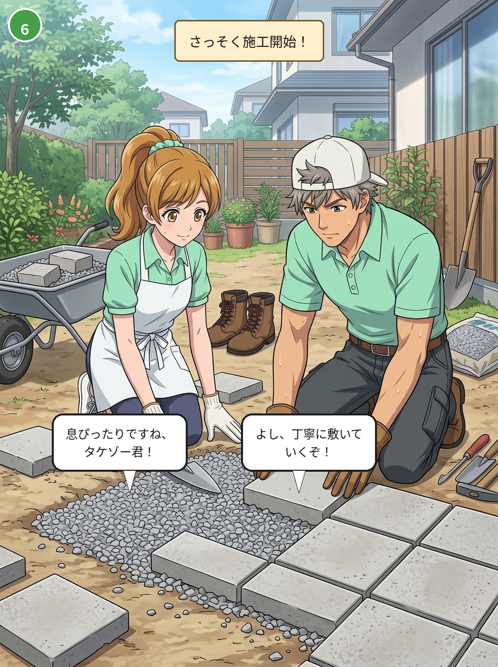 episode1 final 06 panel6