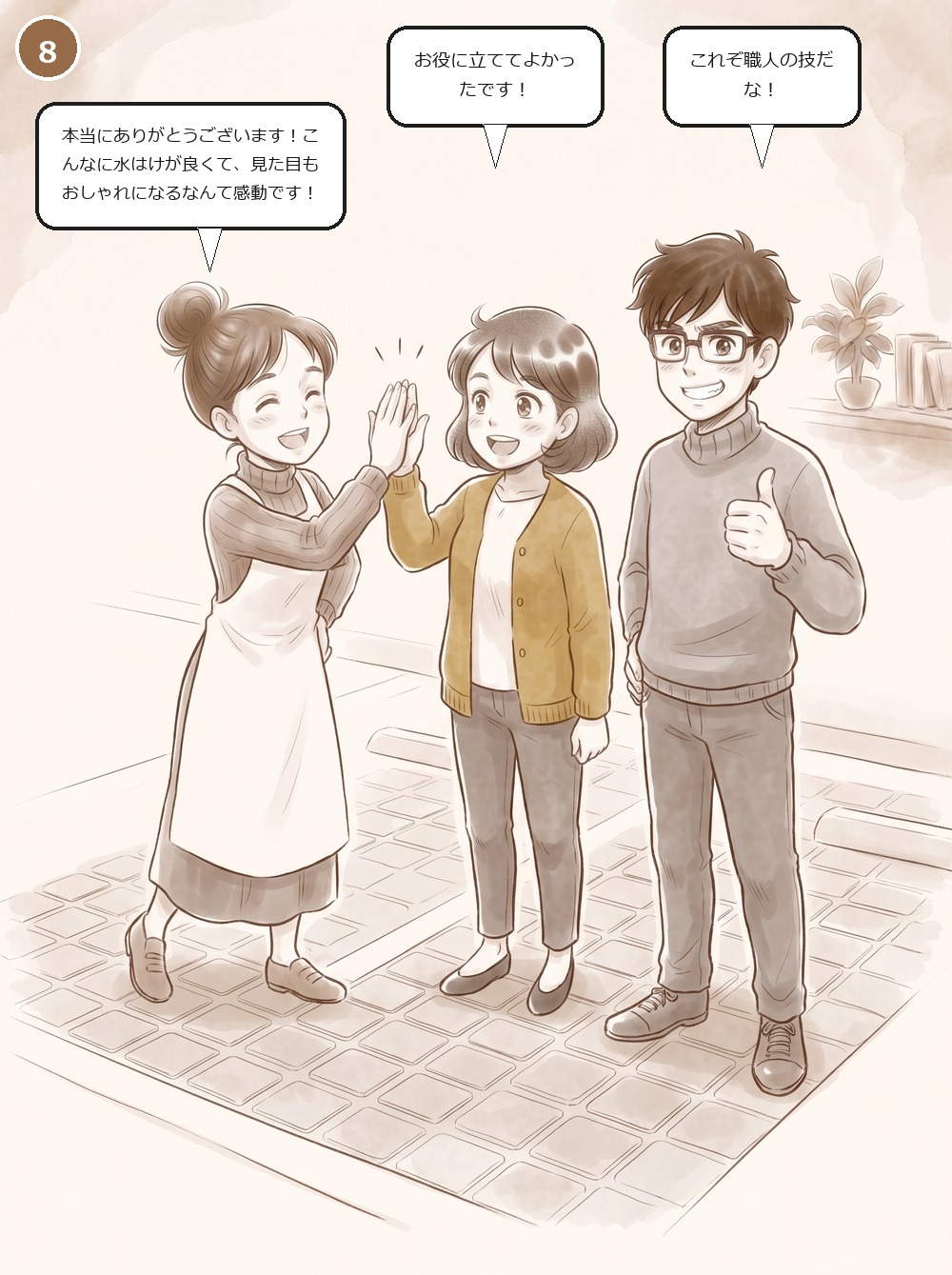 episode1 final 08 panel8 2