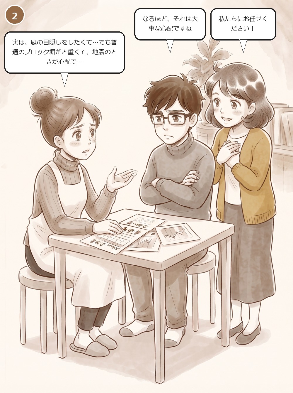 episode2 final 02 panel2 8