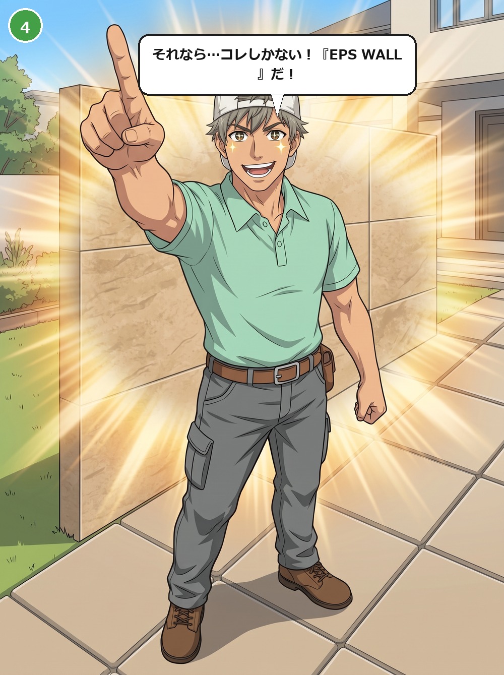 episode2 final 04 panel4 5