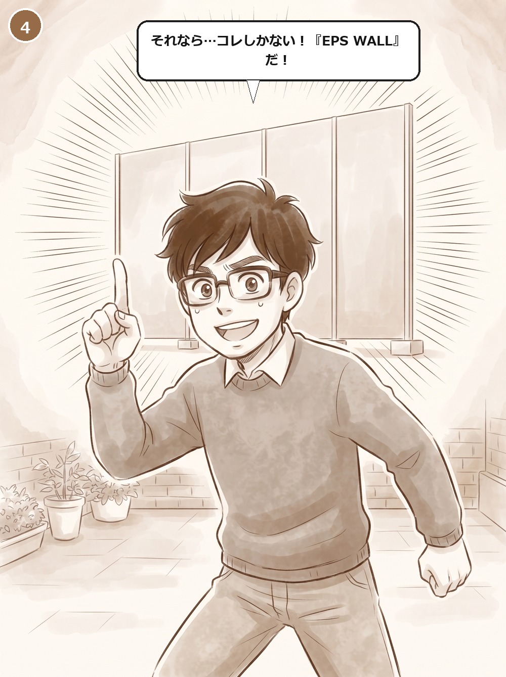 episode2 final 04 panel4 8