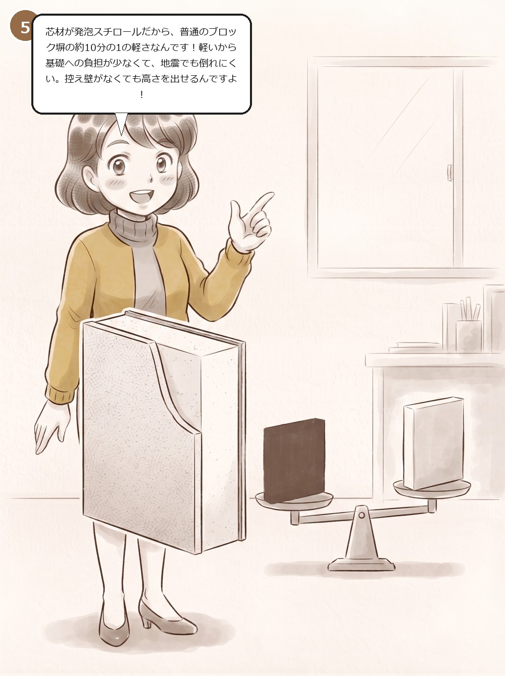 episode2 final 05 panel5 8