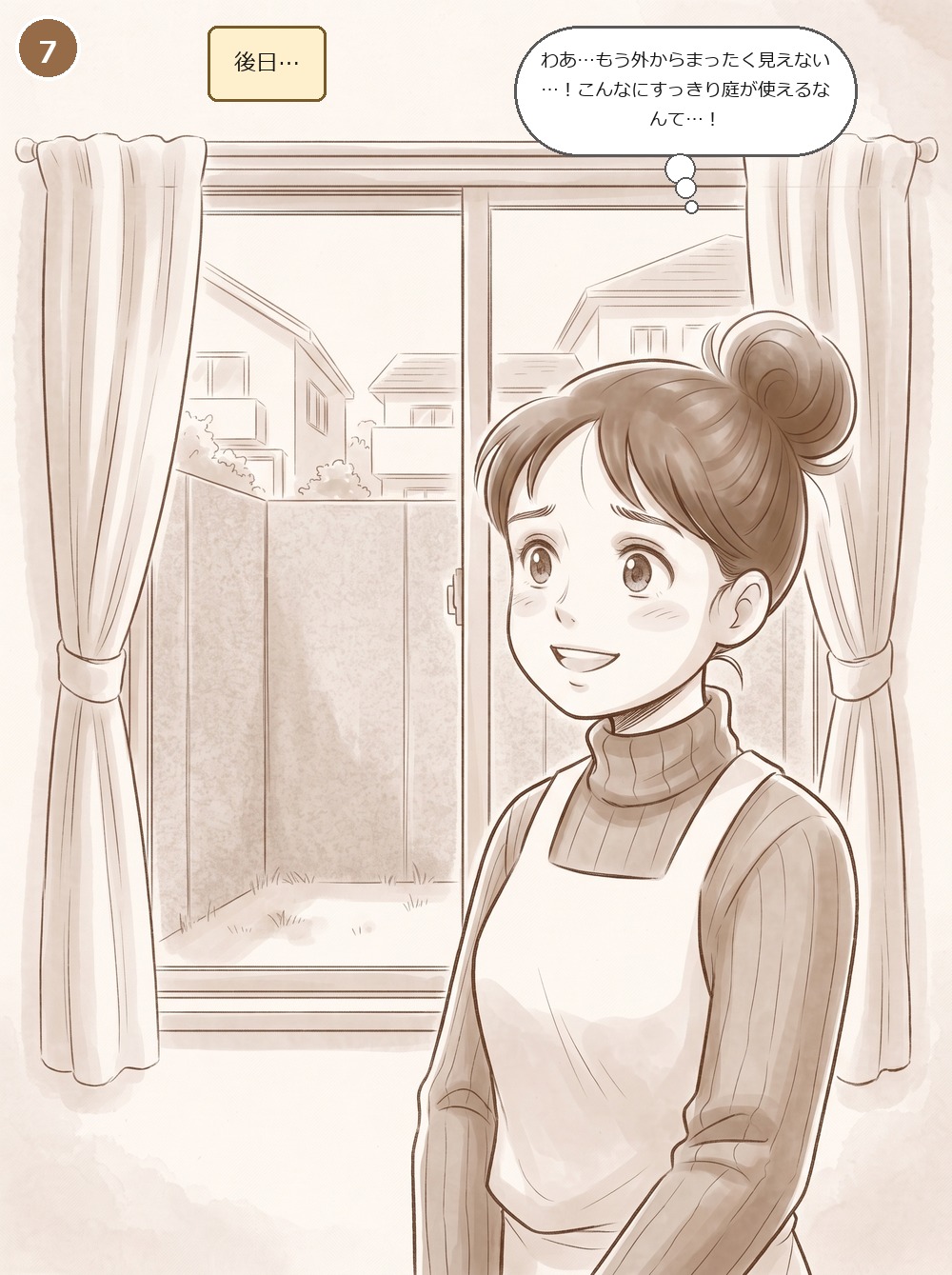 episode2 final 07 panel7 8