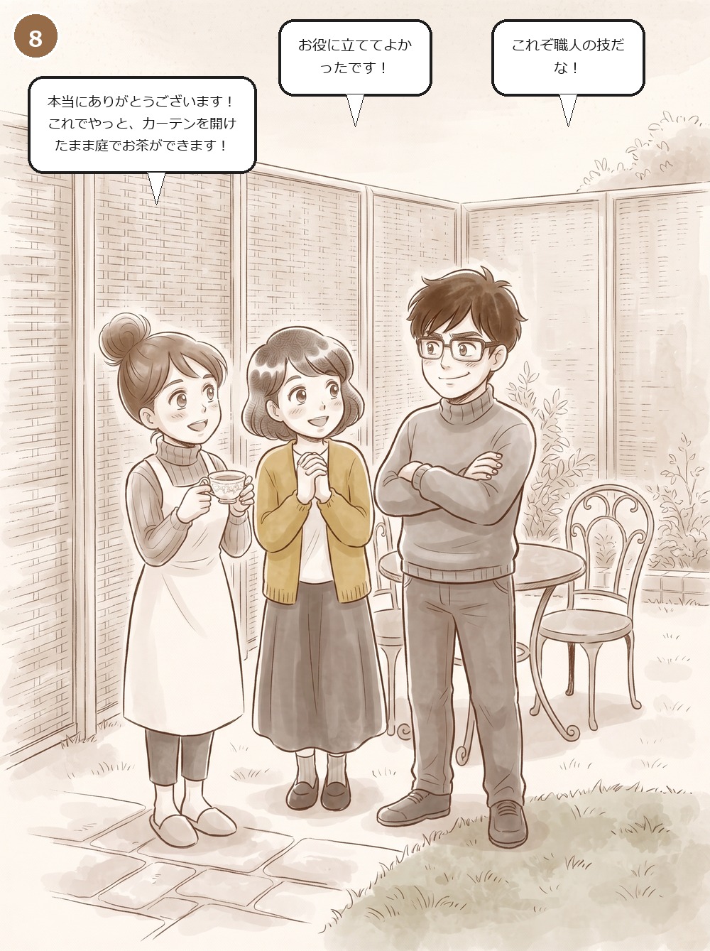 episode2 final 08 panel8 8