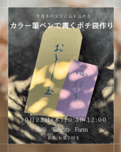 インスタ広告