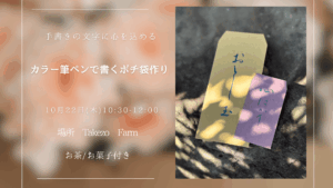 カラーペン