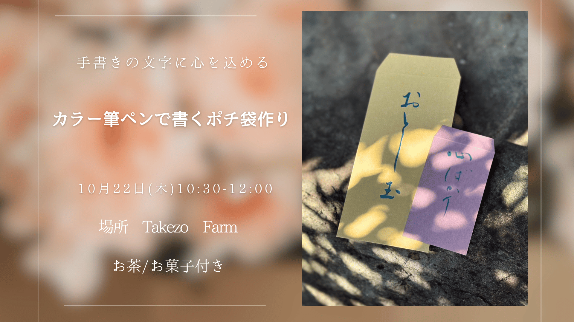 カラーペン