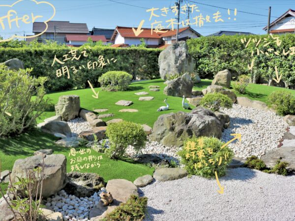 人工芝 施工事例｜出雲・松江・米子のタケゾーファーム