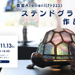 HPサムネ①