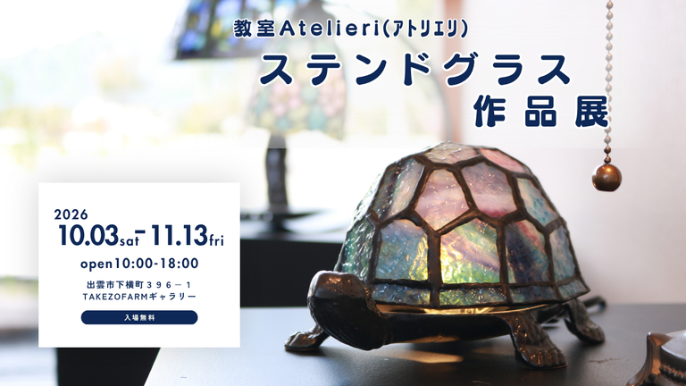 HPサムネ①